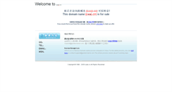 Desktop Screenshot of caap.cn