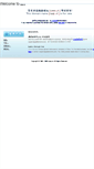 Mobile Screenshot of caap.cn